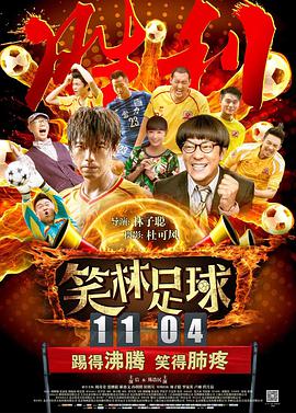 高清影视
