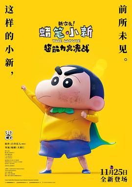 杜比视界