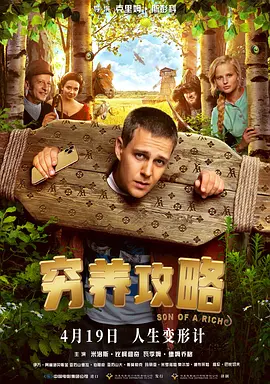 无删减版在线观看
