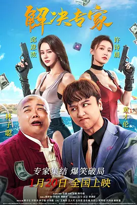 1080HD手机在线观看