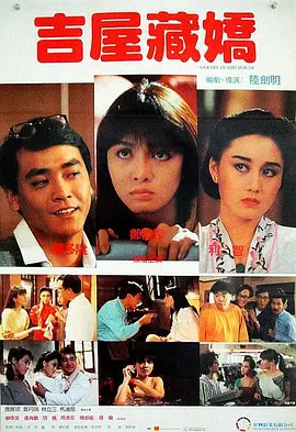 1080HD高清在线观看