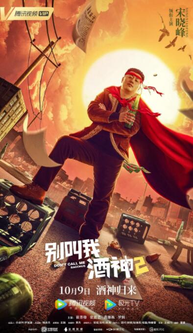 全集在线观看