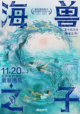 全集免费观看超清