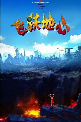 中文字幕在线手机播放