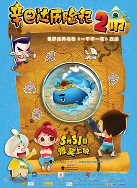 最近国语在线观看
