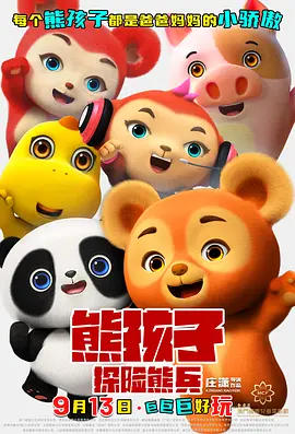 杜比视界