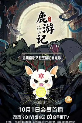 高清蓝光在线观看