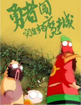 最近国语在线观看