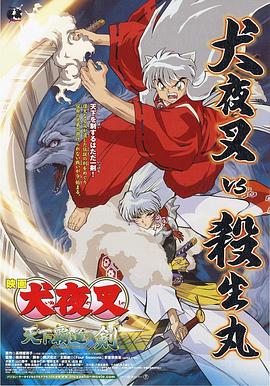 无删减版在线观看