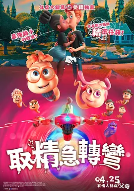 HD免费在线播放