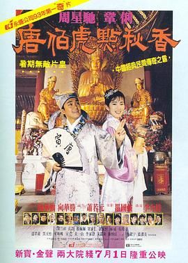 DVD高清完整版