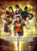 1080P手机在线看