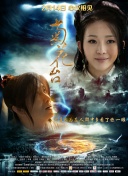 BD国语全集免费观看