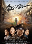 BD高清免费观看