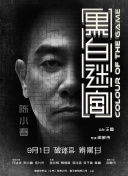中文字幕在线手机播放