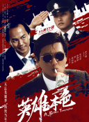 DVD高清完整版