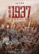 无删减版在线观看