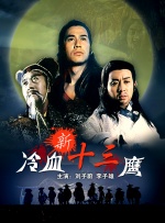 免费高清在线观看