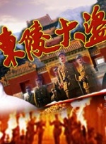手机免费播放