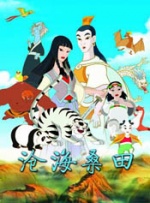 超清无删减在线播放