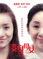 无删减版在线观看