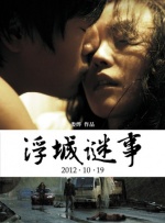 最近国语在线观看