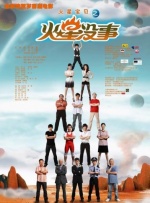 高清影视