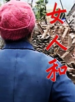 中文字幕未删减版在线观看