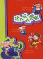 字幕全集免费观看