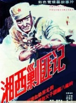 蓝光手机在线看
