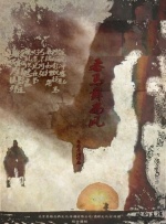 中文字幕未删减版在线观看