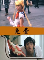 BD国语高清完整版