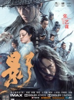 蓝光完整版在线看