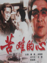 蓝光完整版在线看
