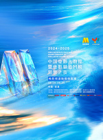 BD国语电影免费在线