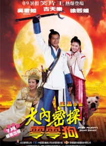 中文字幕未删减版在线观看