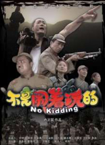 1080P未删减版在线观看