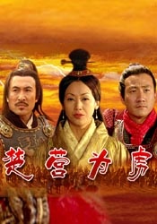 完结高清影视