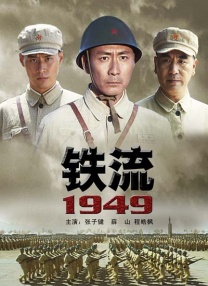 最近国语在线观看