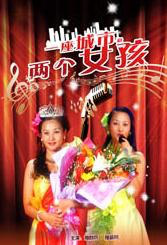 全集在线观看