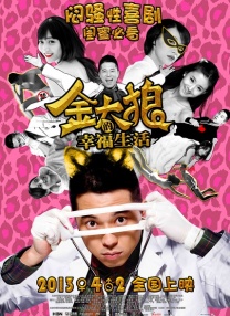 BD高清免费观看