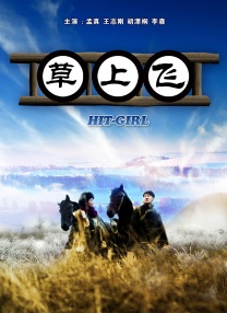 未删减电影