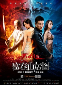 超清HD高清在线观看