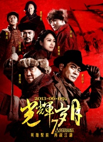 DVD高清完整版
