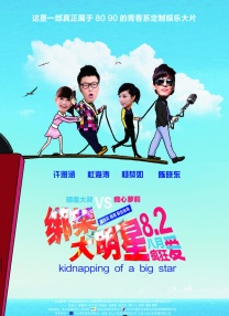 高清版在线观看