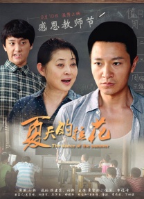 最近国语在线观看