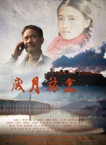 中文字幕