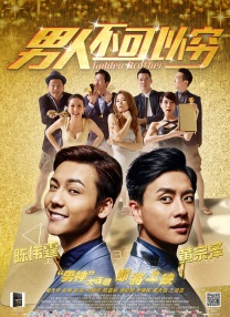 清晰在线播放观看
