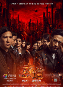 蓝光手机在线看