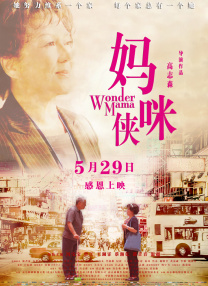 DVD无删减90分钟观看